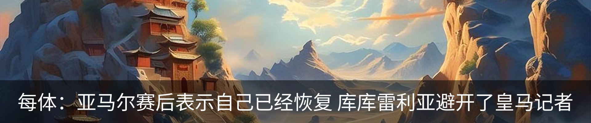 新闻中心